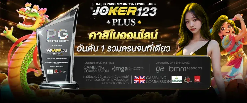joker123plus